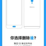 Meizu E2 April 26th Teaser