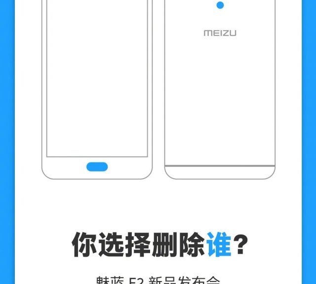 Meizu E2 April 26th Teaser