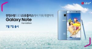 Galaxy Note FE July 7 LG UPlus teaser