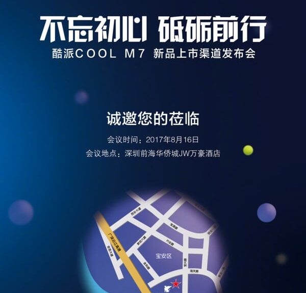 Coolpad