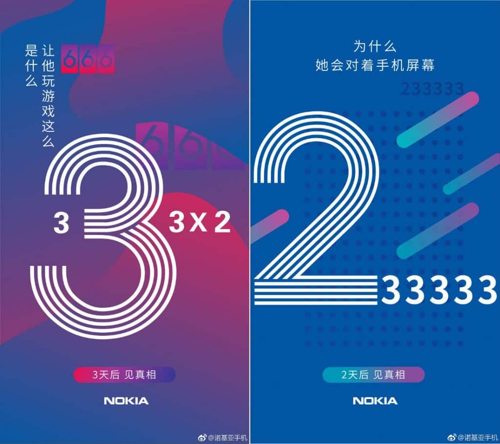 Nokia X5 July 11 teaser