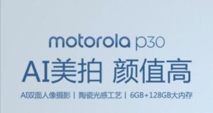 Motorola P30 leaked