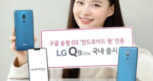 LG Q9 One