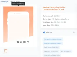 Realme GT 7 Pro RMX5010 TENAA